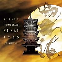 Amazon.co.jp: シルクロード(絲綢之路)[UHQCD]: ミュージック